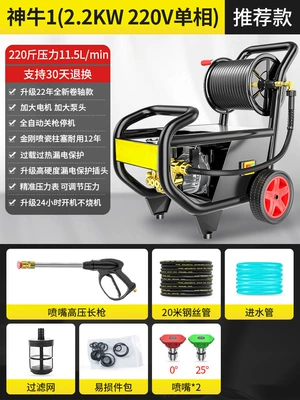 Farm Car Washing Shop 220V Household – Car washing machine - godox-1-recommended-reel-model-water-gun-20m-steel-wire-pipe-metal-extension-rod