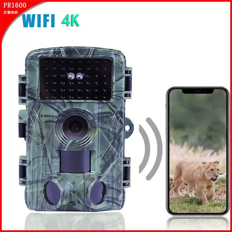 [Оптом] 4K WIFI инфракрасная водонепроницаемая камера для улицы с высоким разрешением PIR камера ночной вид слежение датчик изображения]