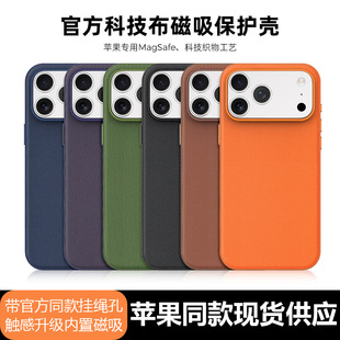 iPhone17PM�Ƽ���������֙C�� �̄վ������y�o������O�����o��