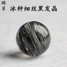 天然黑发晶散珠子单颗圆珠水晶diy手工串珠手链项链配珠饰品配件