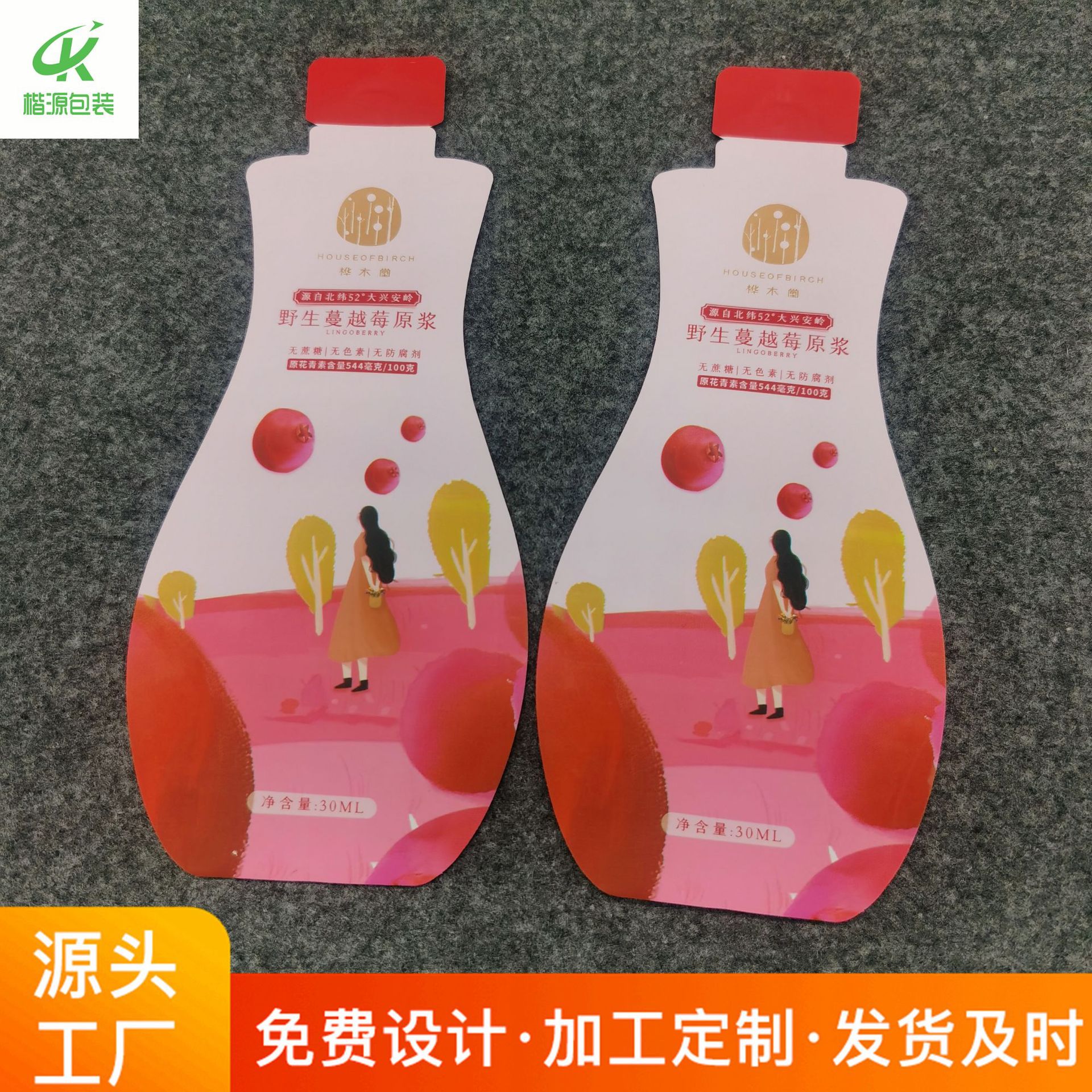 定制 30ML酵素异形液体果汁自立包装袋 固体饮料纯铝异型袋印刷 7