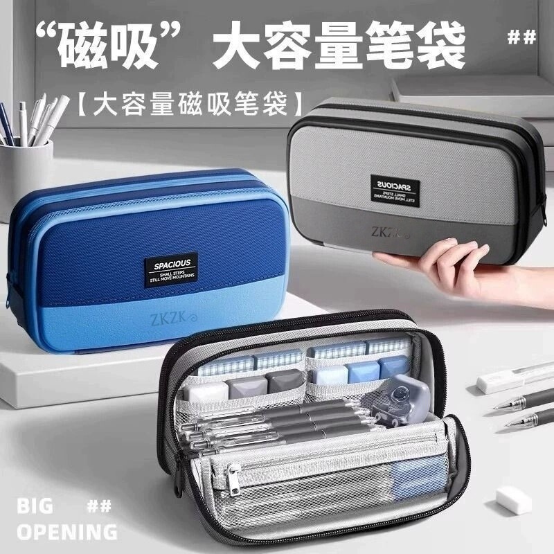 2026 New Model 11-Layer Magnetic Standable Pencil Case, Large Capacity Boys' Stationery Box, Junior High and High School Pencil Box for Boys 2026 New Model 11-Layer Magnetic Standable Pencil Case, Large Capacity Boys' Stationery Box, Junior High and High School Pencil Box for Boys