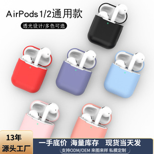 �m���O��airpods���C�����o��1/2��ͨ�ö��C���{�����C���z���o��