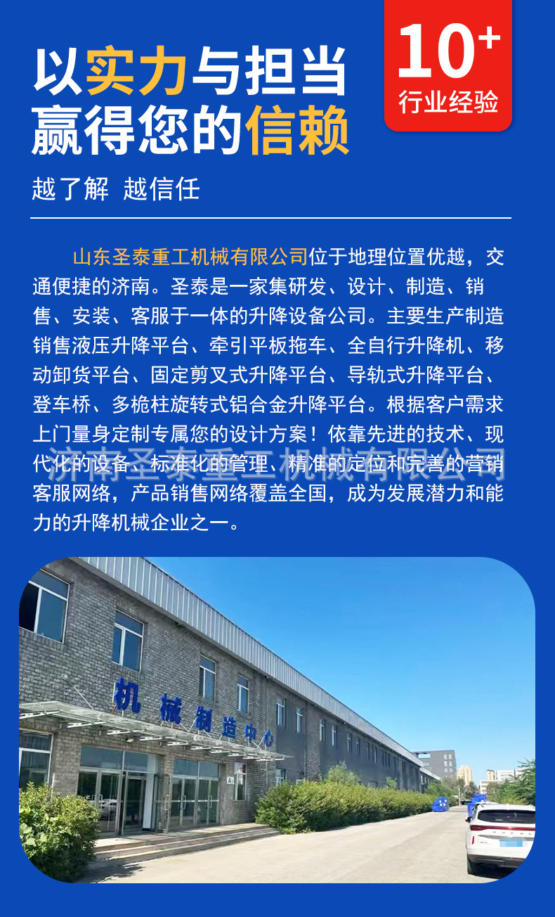 Self-Propelled Lift Platform, Self-Propelled Electric Hydraulic Large-Tonnage Scissor-Type Aerial Work Vehicle, Self-Propelled Lift Platform