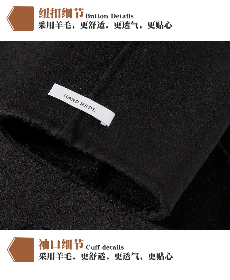 羊绒大衣新版_13.jpg