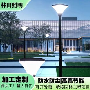 ���lͥԺ�����^���߉��T�X�����ˮ���^���^�� ̫���led����ͥԺ