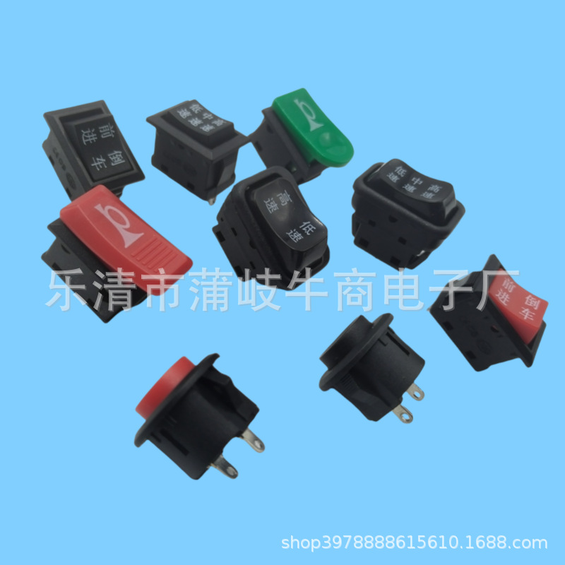 摩托车五大开关开关 小沙A级大灯喇叭转向灯电启动变光开关按钮