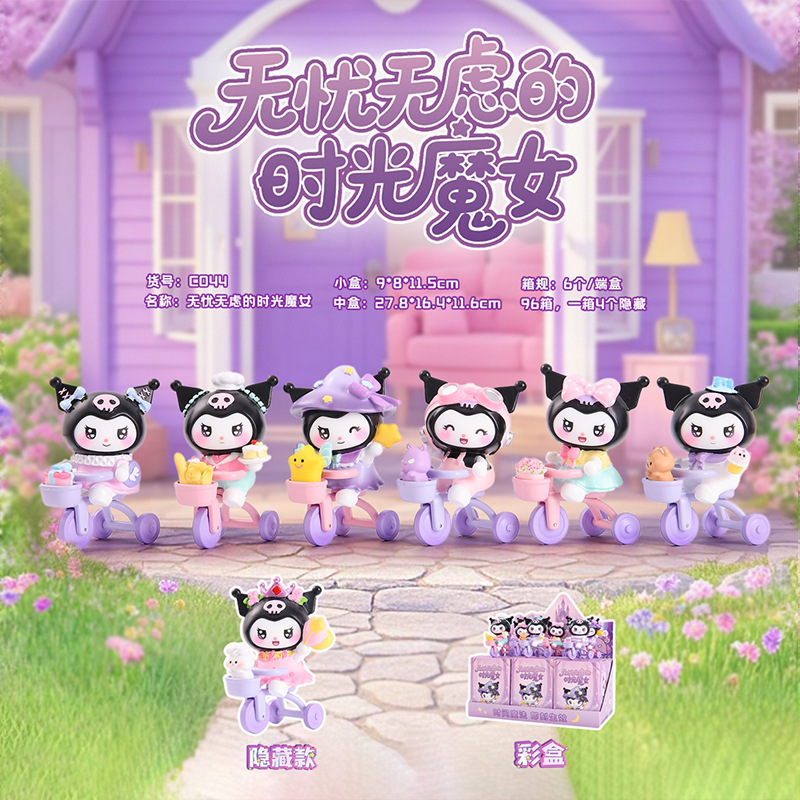 小红书同款手办可爱小怂包马来貘植绒盲盒创意丑萌办公桌面摆件款|undefined