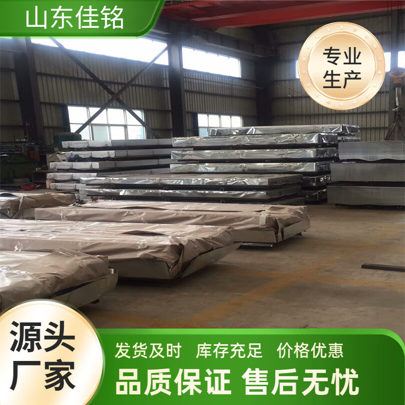 山东厂家供应镀锌板 厂房风机 厨房用镀锌板 铬酸钝化 规格齐全