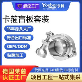 球阀;蝶阀;接头