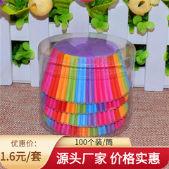 Factory-Direct Supply Snow White Sponge Cake Cups Wholesale Set High-Temperature Resistant Oil-Proof Chocolate Cake Cups Muffin Cups