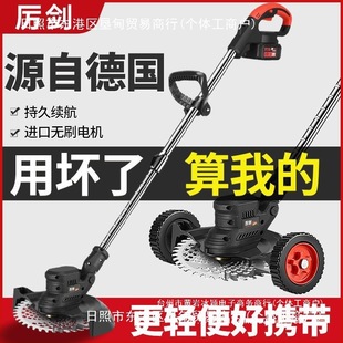 電動割草機小型家用農用收割除草充電式打草坪機多功能鋰電機
