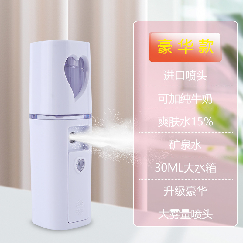 心怡補水器は便利なスプレーを持っています。|undefined