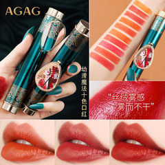 AGAG Magic 10-Color Lipstick with National Trend Style, Built-in Mirror, Non-Transfer Color, Live Streaming Best Product Gift Set