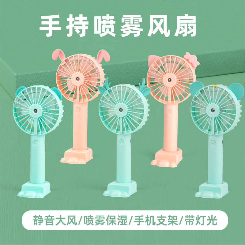 Mini portátil portátil de agua de suministro de agua de pequeño ventilador de pulverización de carga pequeña puede humidificar y agregar agua a la mesa