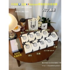 法国diptyque蒂普提克车载香薰补充包车挂香熏挂绳香水扩香器淡香