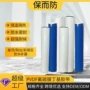 丁基屋面自粘补漏胶带