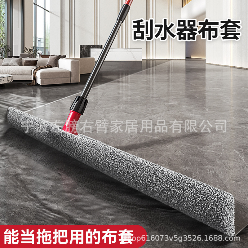 Magic Broom Scraper Floor Scraper Commercial Silicone Floor Mop Bathroom Large Size