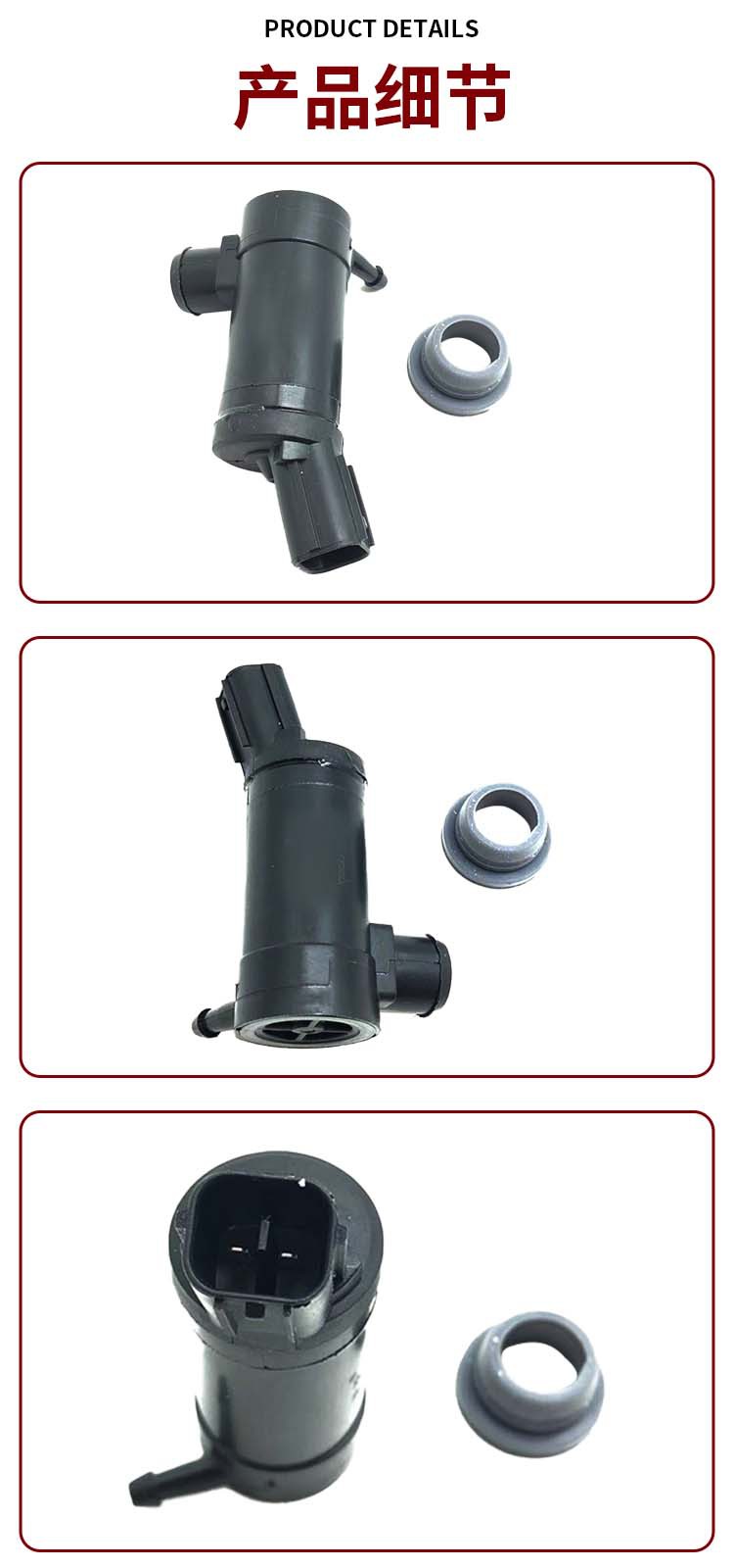 Spam Forest Lu Auto Parts Water Jet Motor 8260A008 86611AG010 LZ-406A