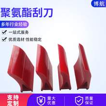聚氨酯刮刀矿用PU清扫器浇筑刮条耐磨