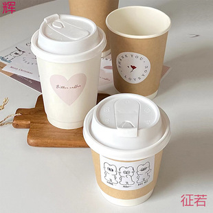 Coffee Cup Disposable Double-Layer Kraft Paper Cup with Lid Thickened Hot Drink Milk Tea Cup Takeaway Soy Milk Cup