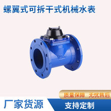 SҶƷmˮùֱxˮ80ʽɲʽCеˮ