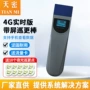 巡逻安保实时小区巡更棒