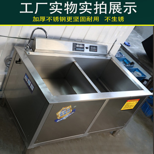 Dishwasher Commercial Ultrasonic Catering Automatic Hotel Small Hotel Canteen Stainless Steel Bowl Brushing Machine