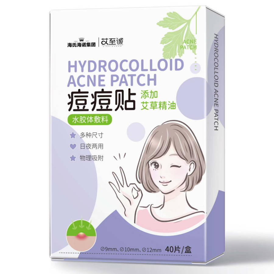 Parche para el acné Ai Zhicheng (apósito coloidal de agua púrpura) 40 piezas/caja