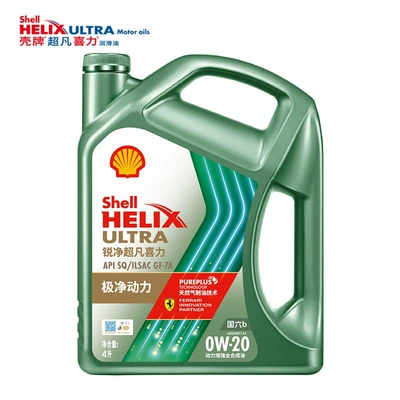 Synthetic Lubricant Car Maintenance | Gasoline Engine Oil