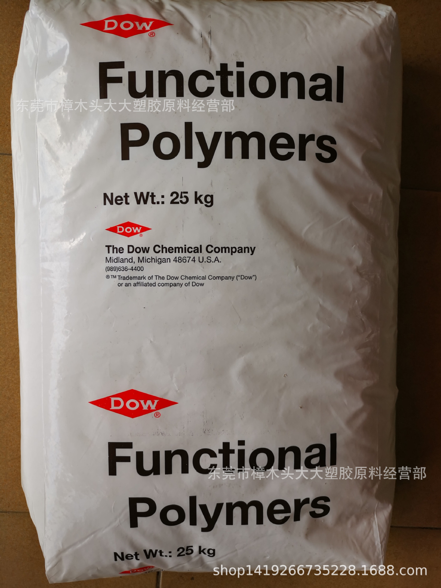 EMA美国AC 1125增韧 高 ESCR抗应力开裂共聚物良好的柔韧性柔软