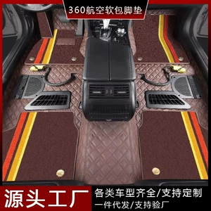 Suitable for Honda Crv, Civic, Xr-V, Accord, Hao Ying, Fit, Jade, Inspire, Ur-V Car-Specific Floor Mats