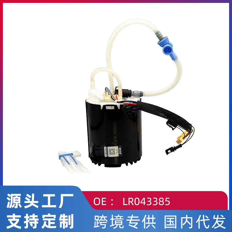 適用ランドローバーレンジローバースポーツ5.0/発見4燃料ポンプガソリンポンプアセンブリlr043385 a2c5 33323|undefined