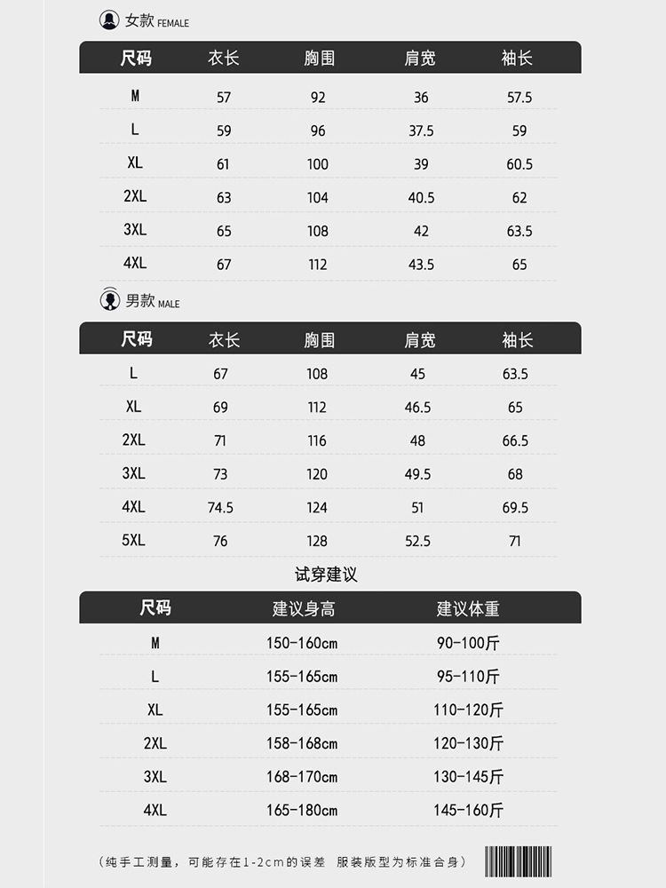Doble cara para uso de pareja al aire libre chaqueta de terciopelo para hombres y mujeres otoño y invierno más terciopelo grueso abrigo de terciopelo de coral cálido chaqueta de terciopelo de grano agitado