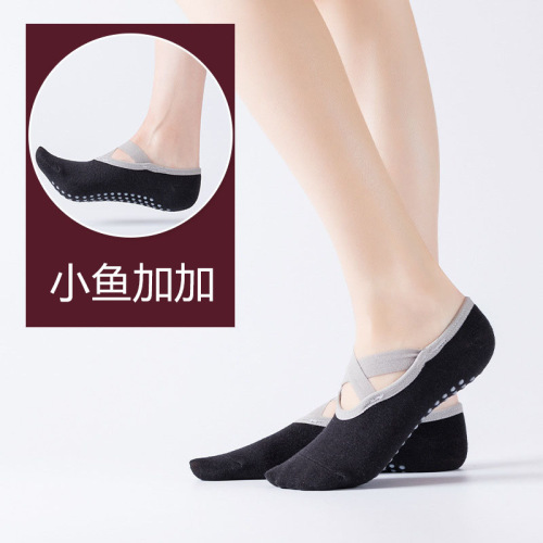New Yoga Socks with Ballet Crossed Edge Backless Yoga Socks Professional Non-Slip Sports Boat Socks Five-Finger Socks Wholesale