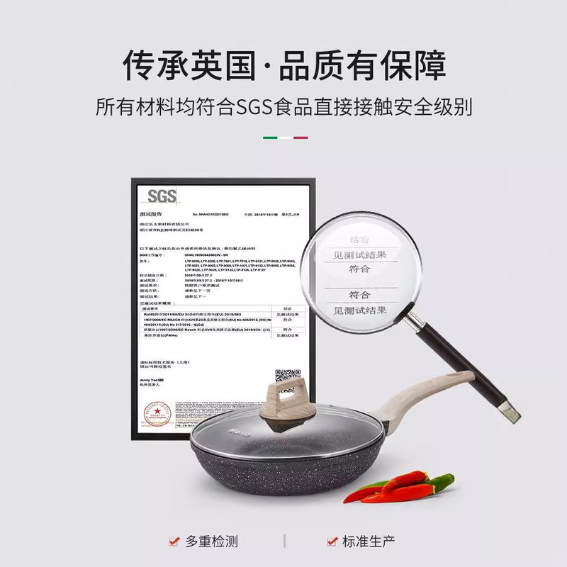 英国 Mingjue Maifan 石パンノンスティックパン家庭用ステーキフライパン中華鍋調理鍋電磁調理器ガスストーブ|undefined