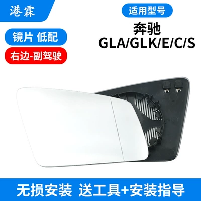 reversing lens frame turn signal – Rear mirror/rearview mirror assembly - heated-lens-co-pilot
