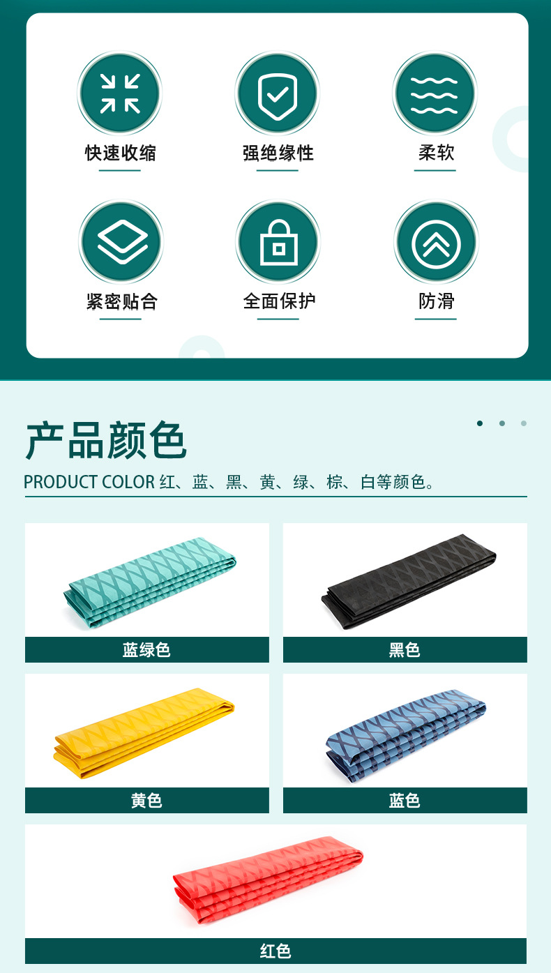 花纹管详情页_03