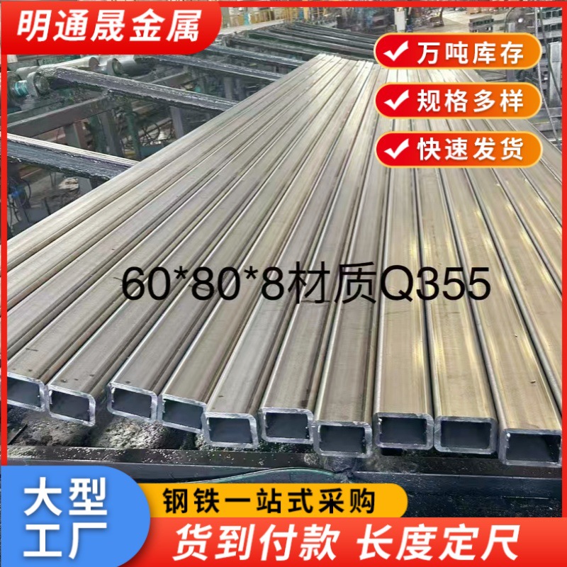 15*35*1.6矩形方管 40*100*2镀锌方管 30*15*2方钢管 15*25矩形管