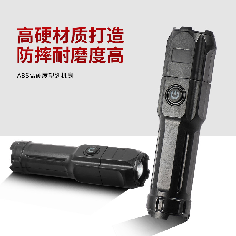 Linterna de luz brillante transfronteriza LED Linterna de luz brillante al aire libre Remote USB Carga telescópica enfoque Linterna de emergencia doméstica al aire libre