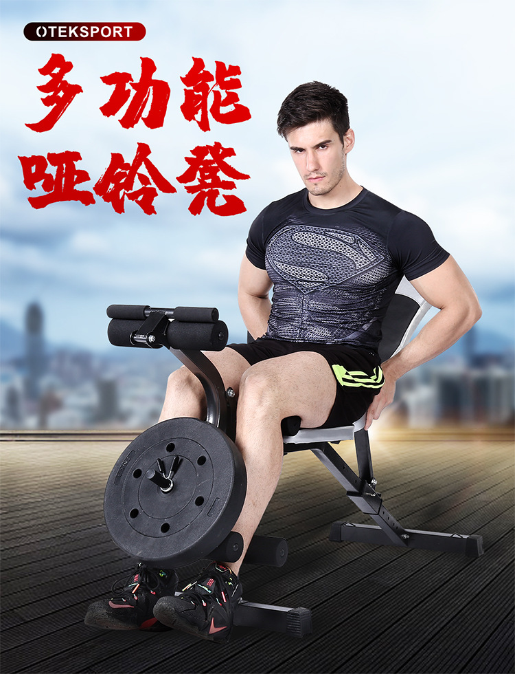 多功能哑铃凳（举重床同款）中文_01