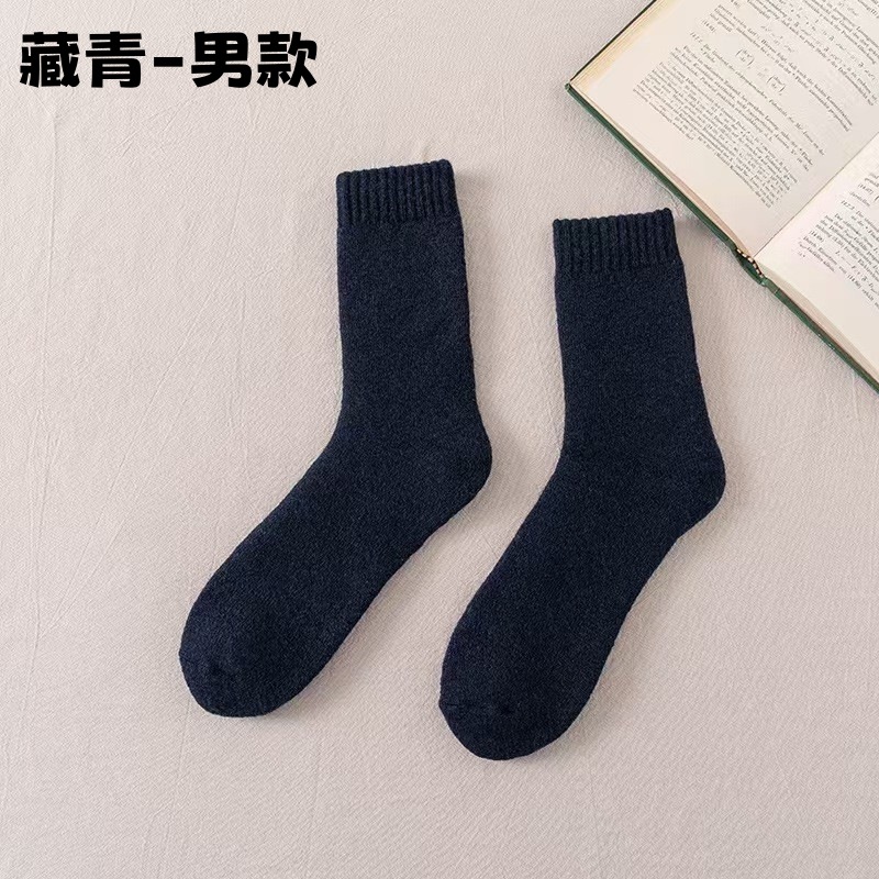 ウールの靴下の女性の秋冬の中筒の靴下にベルベットの厚いすねの毛の靴下の保温の月子の睡眠の床板の靴下