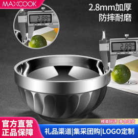 美厨（maxcook）304不锈钢碗13CM汤碗餐具面碗双层隔热MCWA-095
