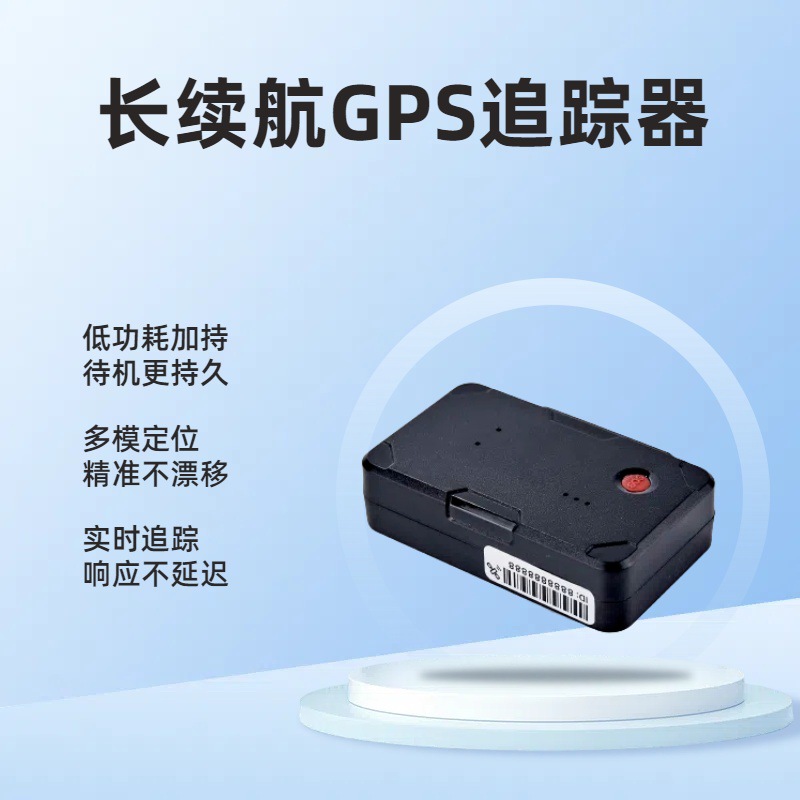 Cross-Border Hot Collection 4g Satellite Dual-Mode Long-Lasting Magnetic Gps Locator for the Elderly and Children, Vehicle Tracking and Anti-Theft