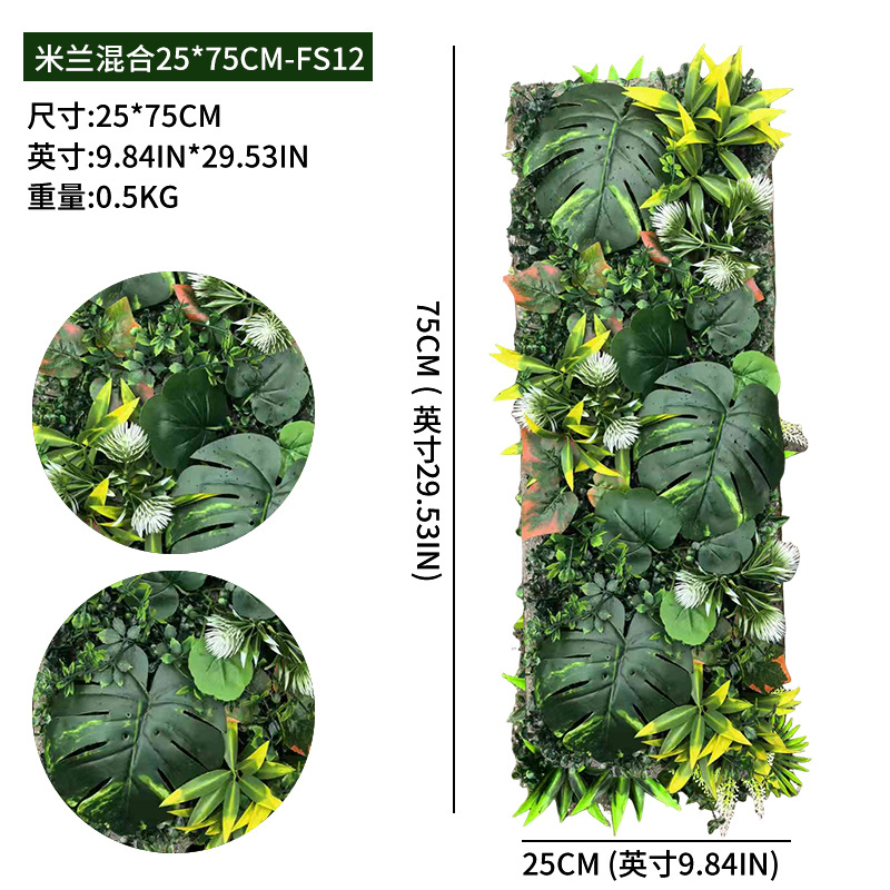 Milan mix 25*75cm--fs12