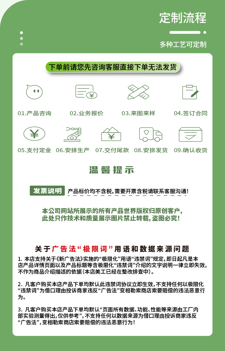 EVA-包装收纳盒详情页-24_12