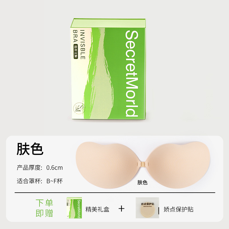 [망고컵 선물상자] 라이트 스킨