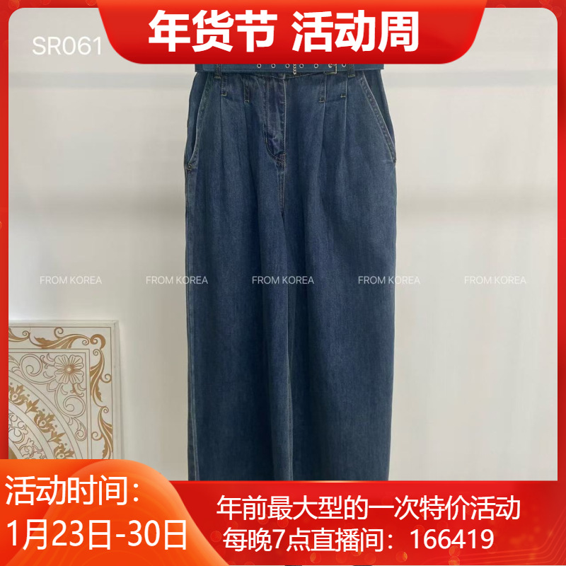 2025 M*Ic*Haa New Loose Wide-Leg Blue Casual Summer Thin Comfortable Versatile Women's Jeans