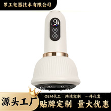电动拔罐器刮痧仪经络刷按摩器家用吸痧机疏通仪温控调节电加热