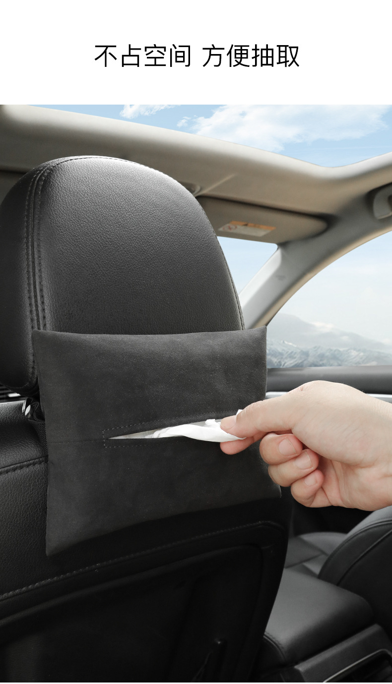 Car Paper Box Central Control Business Armrest Box Car Tissue Box Suede Car Interior Supplies Tissue Bag